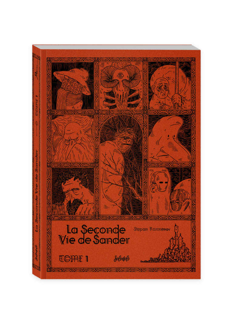 La Seconde Vie de Sander